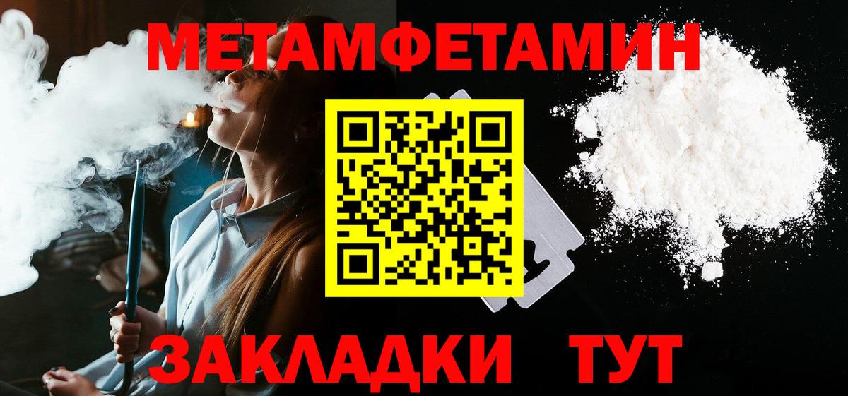КОКАИН  ГАШ  Вход с VPN  Мефедрон кристаллы  Елабуга  МАРИХУАНА 