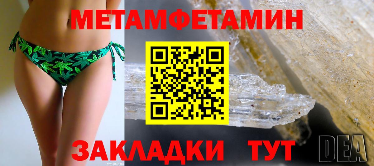 АМФ 97% Елабуга