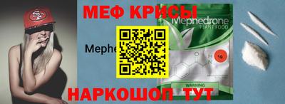 спиды Ликино-Дулёво