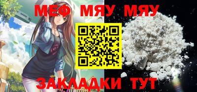 бутират Мариинск