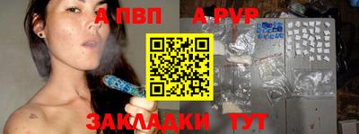 дистиллят марихуана Ачхой-Мартан