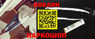 спиды Ликино-Дулёво