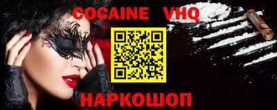 спиды Ликино-Дулёво