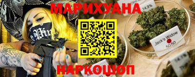 гашишное масло Малоярославец