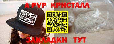 спиды Ликино-Дулёво