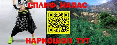 дистиллят марихуана Ливны