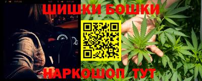 гашишное масло Малоярославец