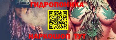 бутират Мариинск