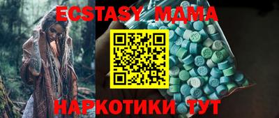 спиды Ликино-Дулёво