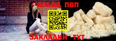 гашишное масло Малоярославец