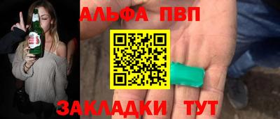 спиды Ликино-Дулёво