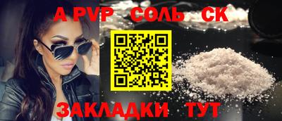 спиды Ликино-Дулёво