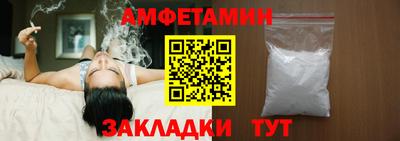 спиды Ликино-Дулёво