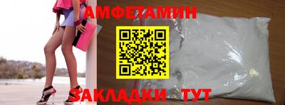 бутират Мариинск