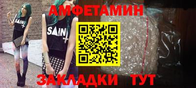 героин Малгобек