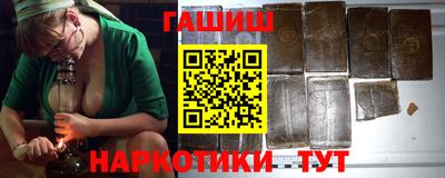 героин Малгобек