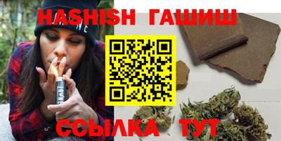 дистиллят марихуана Ливны