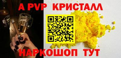 дистиллят марихуана Ливны