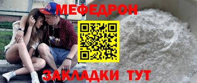 спиды Ликино-Дулёво