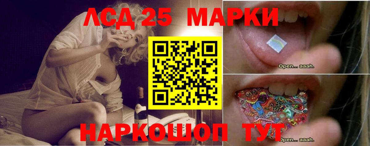 Елабуга  ЛСД экстази кислота  Вход с VPN 