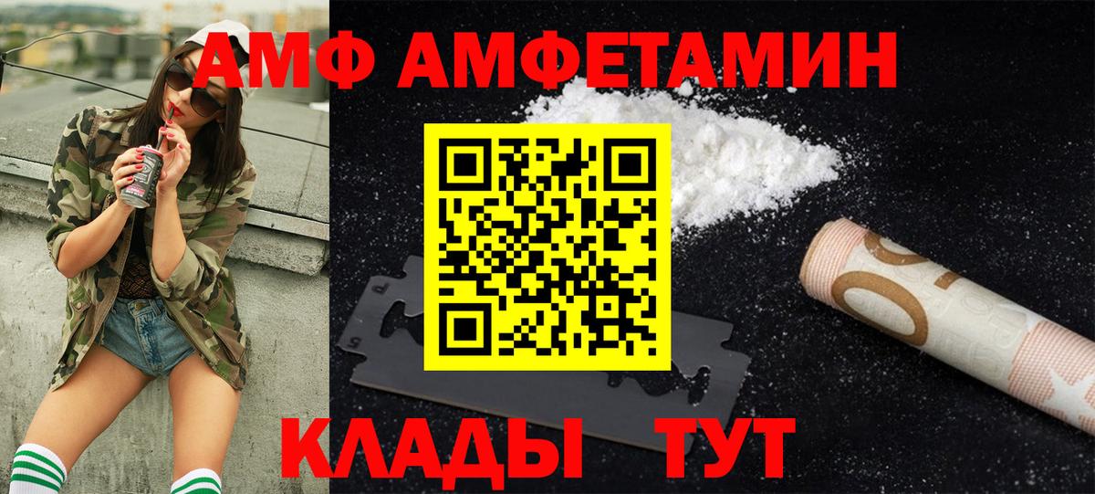 Первитин витя  Вход с VPN  Елабуга 