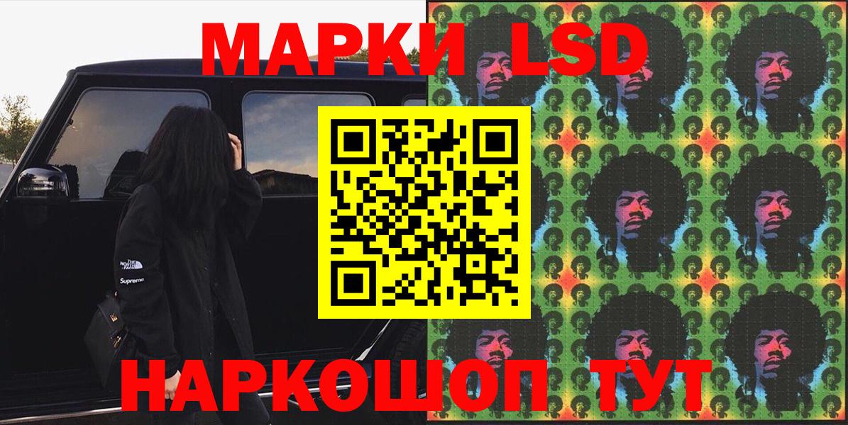 Елабуга  Марки N-bome 1,5мг  Вход с VPN 