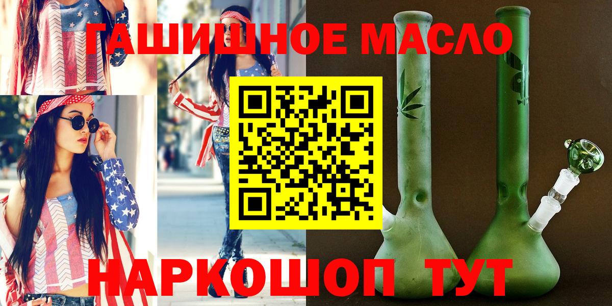 hydra зеркало  Вход с VPN  Елабуга  ТГК вейп с тгк  ТГК Wax 