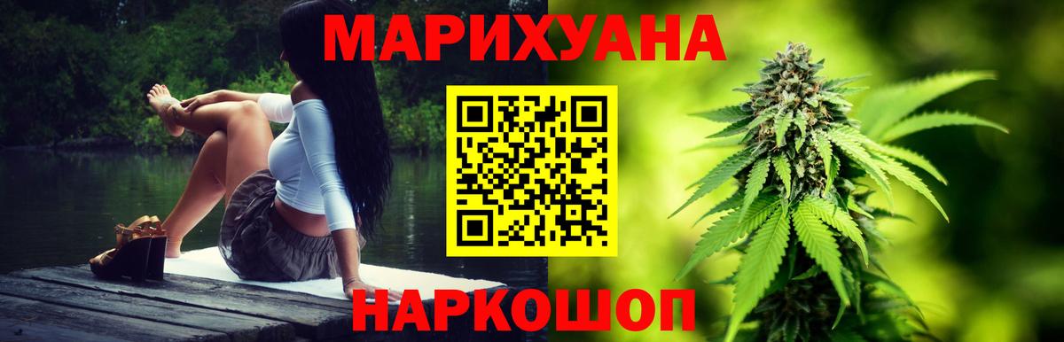 Шишки марихуана ГИДРОПОН Елабуга