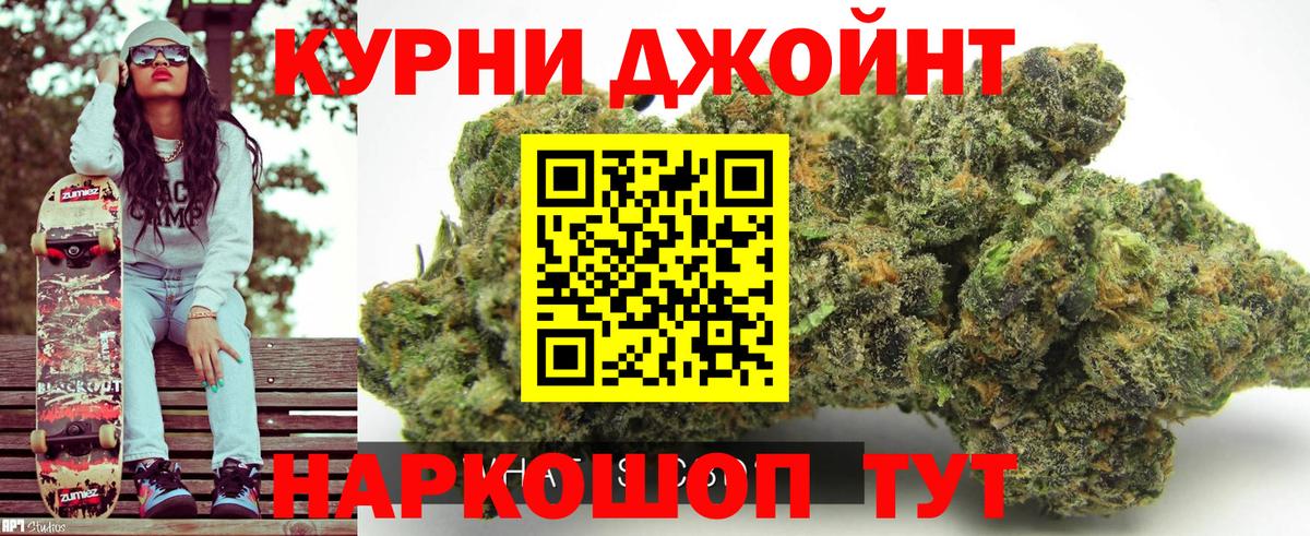 Марихуана Amnesia  Вход с VPN  Елабуга  Бошки Шишки конопля  Канабис семена 